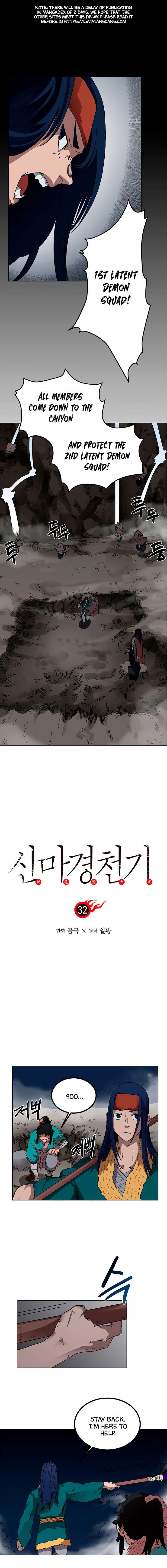 Chronicles of Heavenly Demon Chapter 32 2